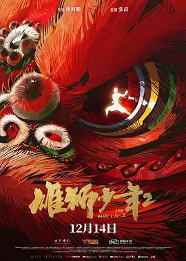 麻豆精产
