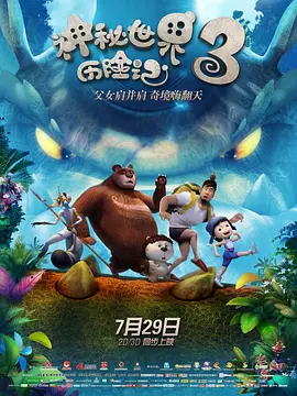 秘密猫食时间