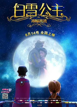 成人精品一区二区三区电影