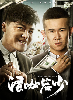 欧美人人草