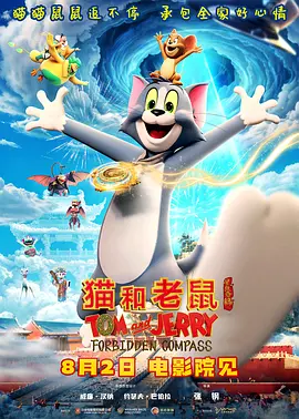 小区素琴