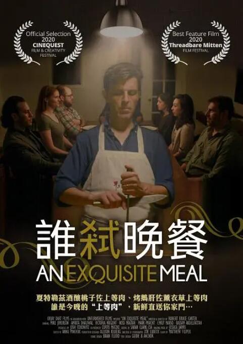 亚洲欧美日韩人成