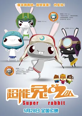我师兄实在太稳健了在线观看