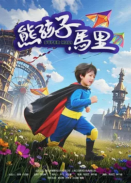 国产亚洲午夜精品