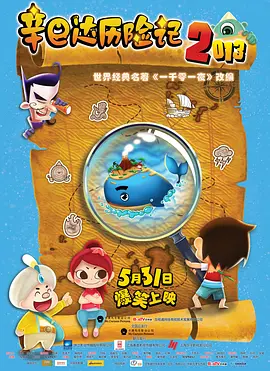日本特黄
