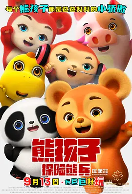 人人看人人添人人爽
