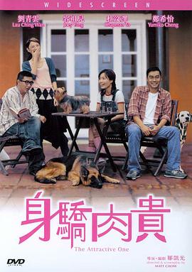最近免费高清版在线观看