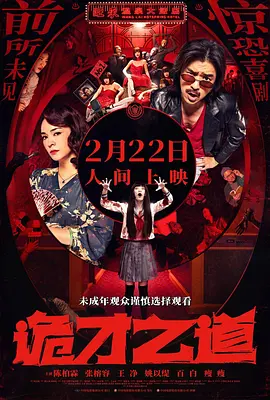 古装做爰无遮挡三级