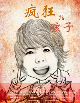 xvideos亚洲入口