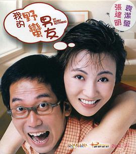 筱田步美中文字幕