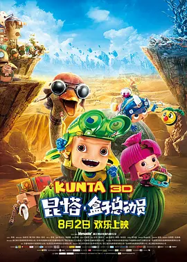 一级片自拍