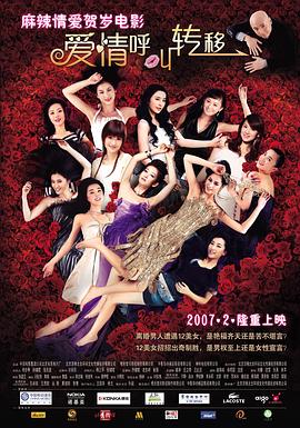迷你小姐姐
