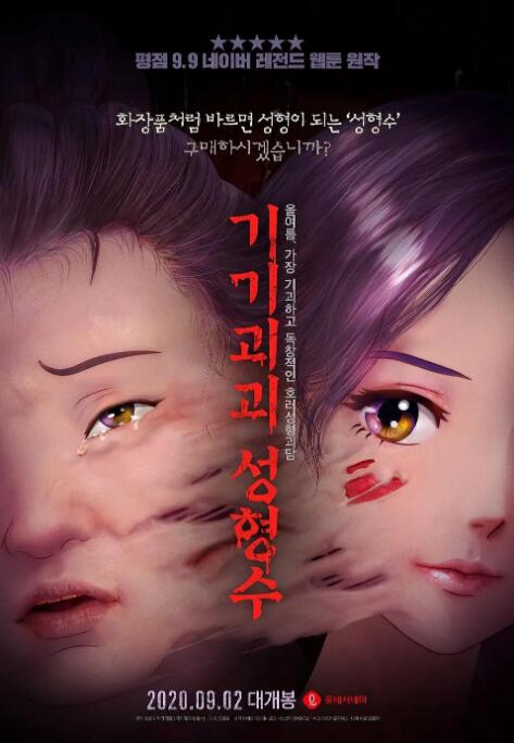 国产精品伦理久久久久久