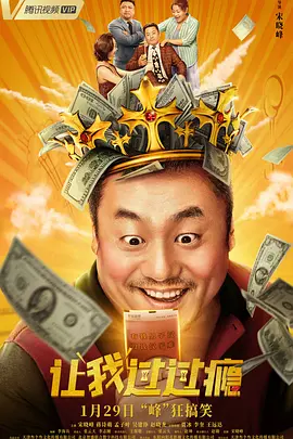 麻豆国产精品va在线观看不卡