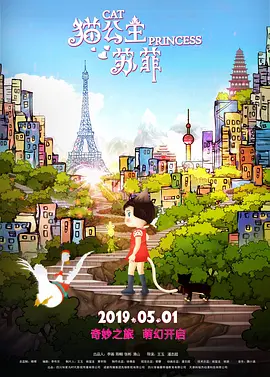 情事/婚外初夜