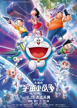 狠狠2021最新版