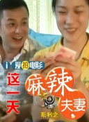 娇妻被黑人夹成了三明治