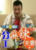 超碰逼