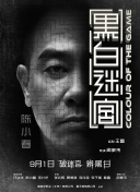 久久免费国产精品一区二区