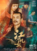 护士长与护士做爰
