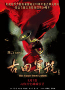 年轻的表妹3