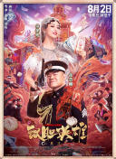 亚洲国产一区二区三区在线观看