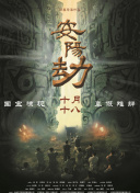 俄罗斯一级