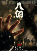 91精品自在拍精选久久