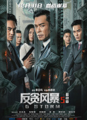 亚洲精品第一