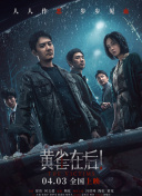 三级天堂