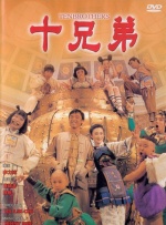 小姐妹的私生活