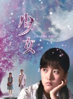 龙谷