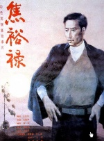 一区二区三区四区欧美