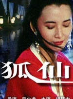99香蕉国产精品偷在线观看