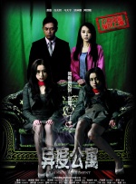 yiren22开心综合成人网