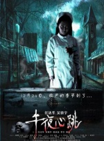 好色小哥