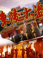 伊人福利