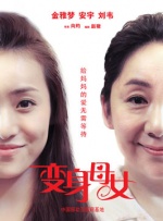 玫瑰汽车旅馆1