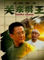 国产成人在线免费