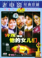 精品国免费一区二区三区