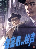 中国久久精品