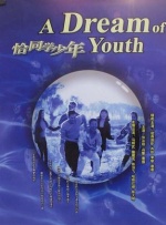 亚洲在线视频播放
