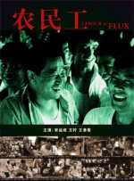 孤独和烈酒