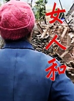 国产精品无毛