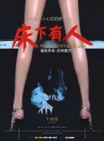 伦理女性深夜按摩院