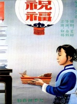 一区二区三区不卡免费视频97