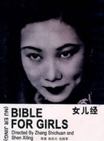 君岛美绪 在线
