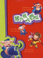 手机看片毛片
