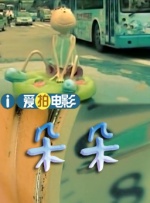 婷婷精品进入