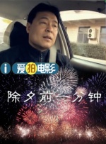 亚洲国产精品久久人人爱